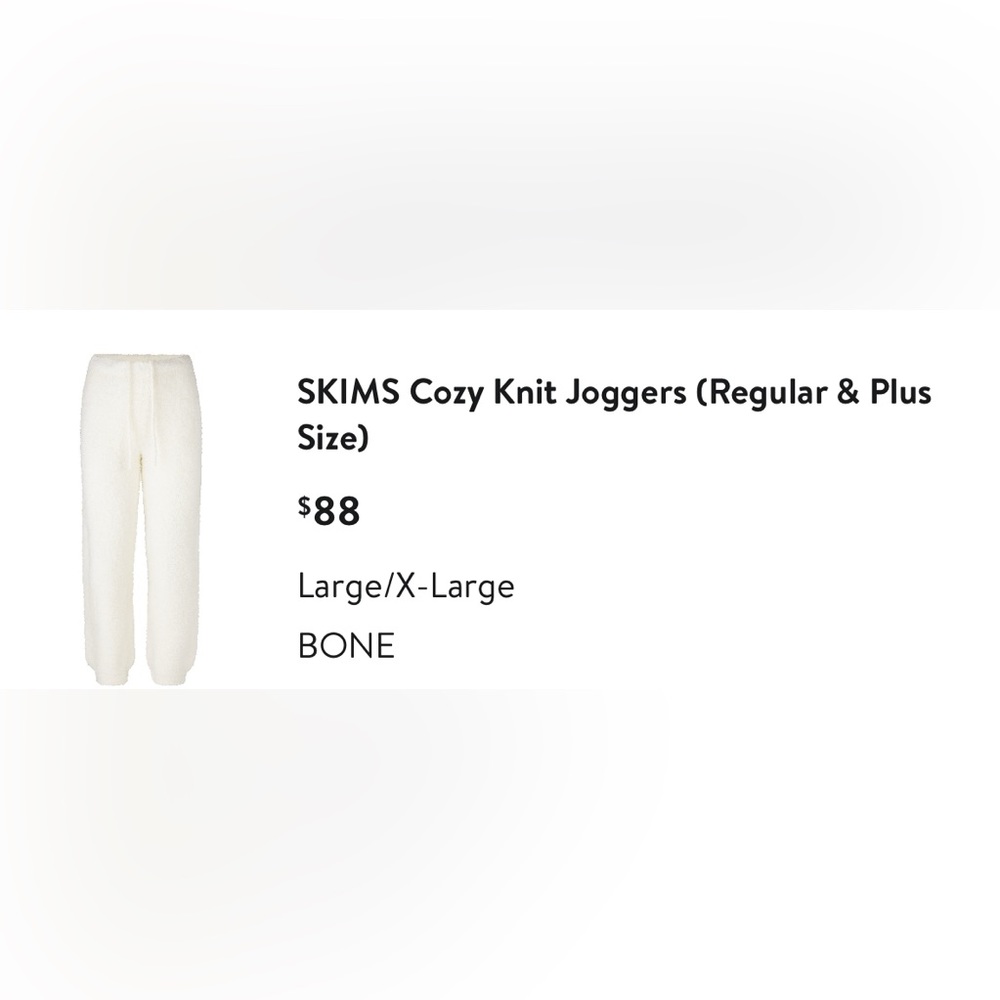 SKIMS Bouclé Jogger Sweatpant